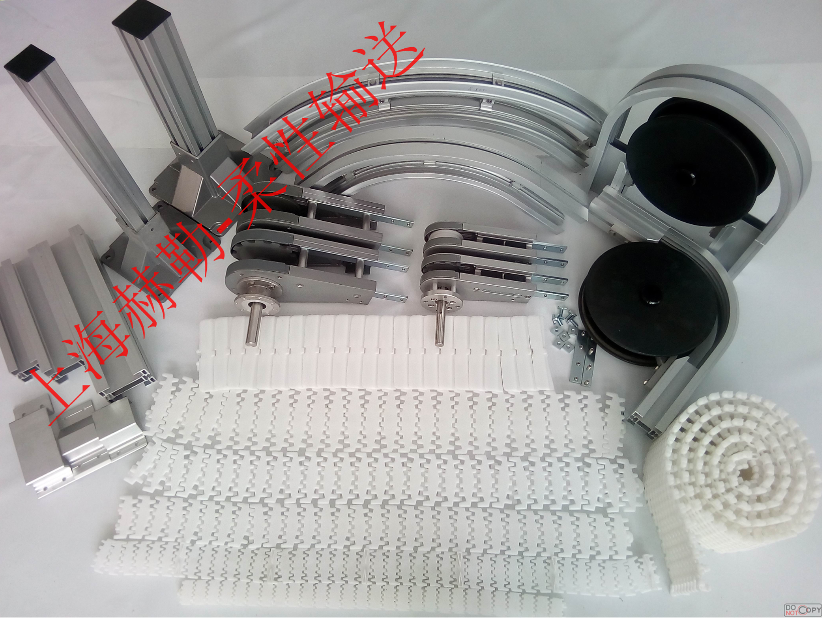 轉彎鏈板輸送機