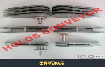 柔性鏈板輸送機(jī)有哪些優(yōu)勢(shì)？